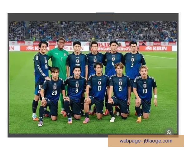 日本男足最新名单出炉 久保建英因伤缺席引发日媒担忧 日本男足最新名单出炉 久保建英因伤缺席引发日媒担忧