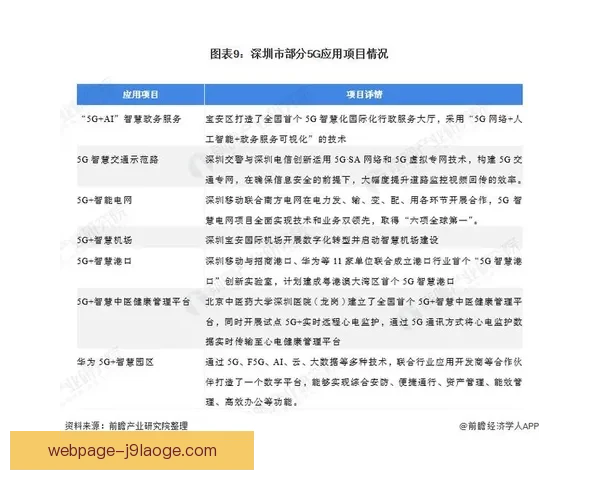 国家队伤停情况深度解析聚焦关键球员影响评估与战术走势前瞻分析 国家队伤停情况深度解析聚焦关键球员影响评估与战术走势前瞻分析