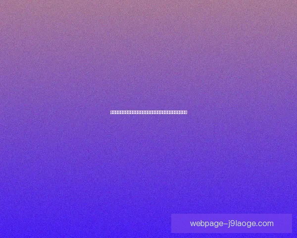 从数据与表现解读维尼修斯世界杯预选赛进攻端核心价值全面贡献分析