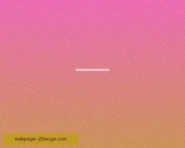 巴萨新星费尔明奥运决赛上双响助球队夺冠 巴萨新星费尔明奥运决赛上双响助球队夺冠