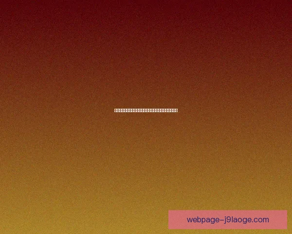 特里皮尔英超客场接连失误致失球反映防守问题需引起重视