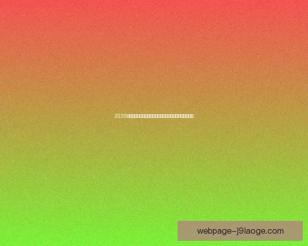 迪巴拉拒绝沙特天价报价坚定留守罗马续写传奇